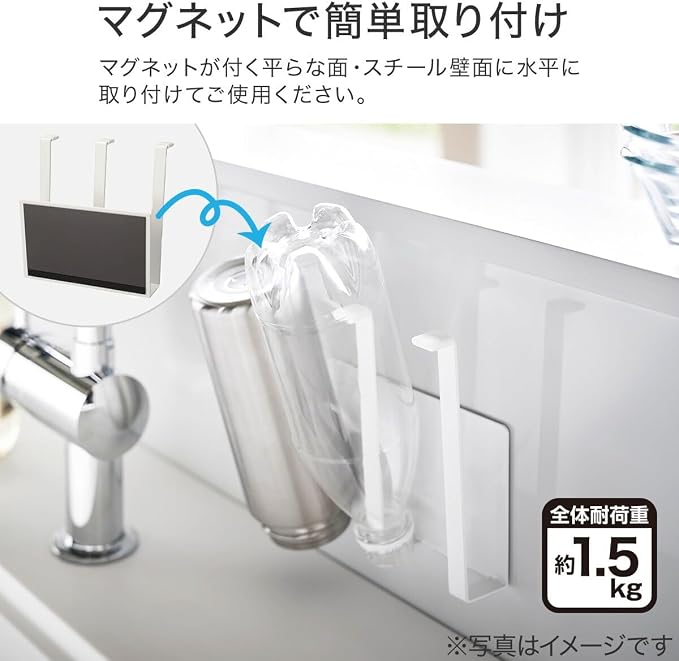 ニトリ(NITORI) 8988277 Wall Organization, 幅13.5×奥行6.5×高さ14cm, white