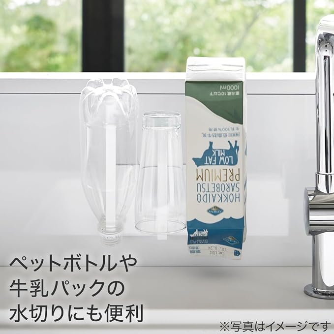 ニトリ(NITORI) 8988277 Wall Organization, 幅13.5×奥行6.5×高さ14cm, white